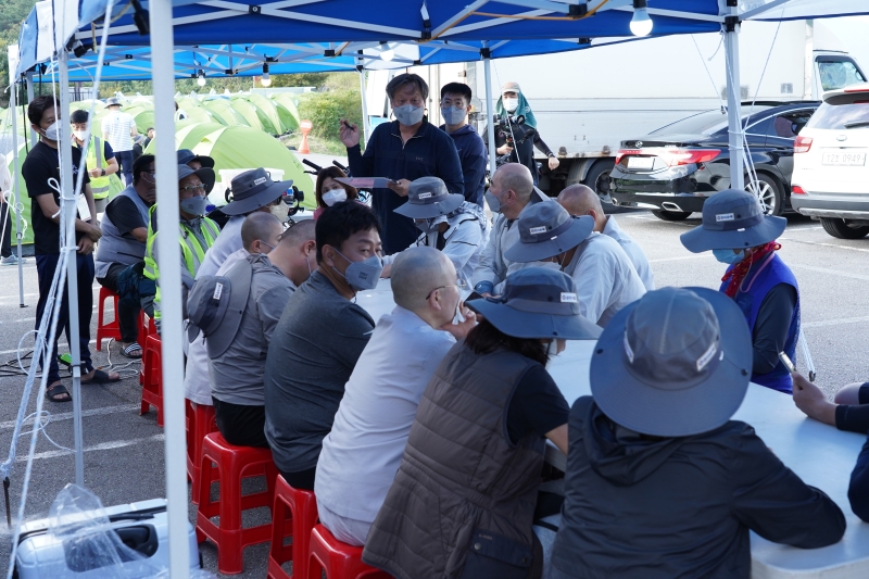 1일 점검회의